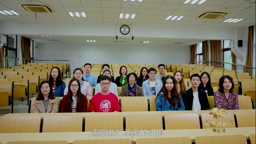 青春为祖国歌唱丨复旦大学师生一起唱响《歌唱