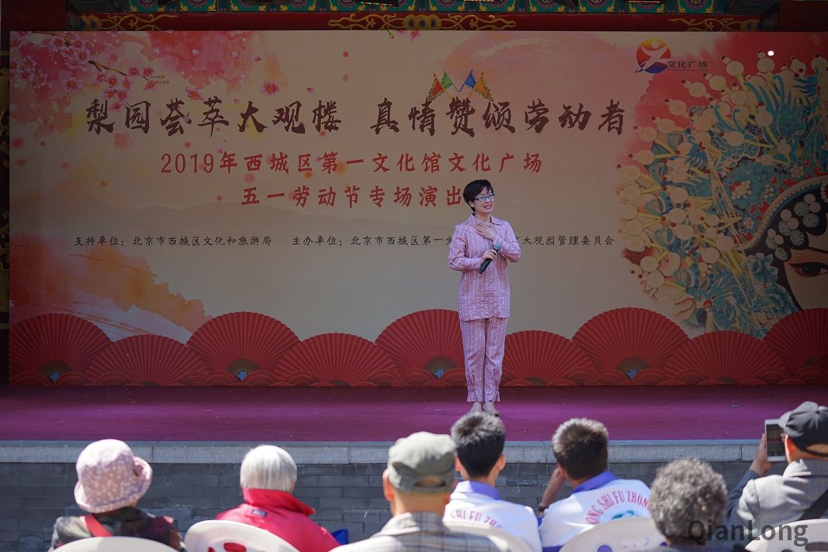 4月30日上午,以“梨园荟萃大观楼 真情赞颂劳动者”为主题的2019年西城区第一文化馆文化广场五一劳动节专场演出在北京大观园公园举行。京剧、评剧、越剧、昆曲、河北梆子,整场演出内容丰富、名家荟萃、精彩不断,吸引了大批游人前来观看。图为演出现场。2