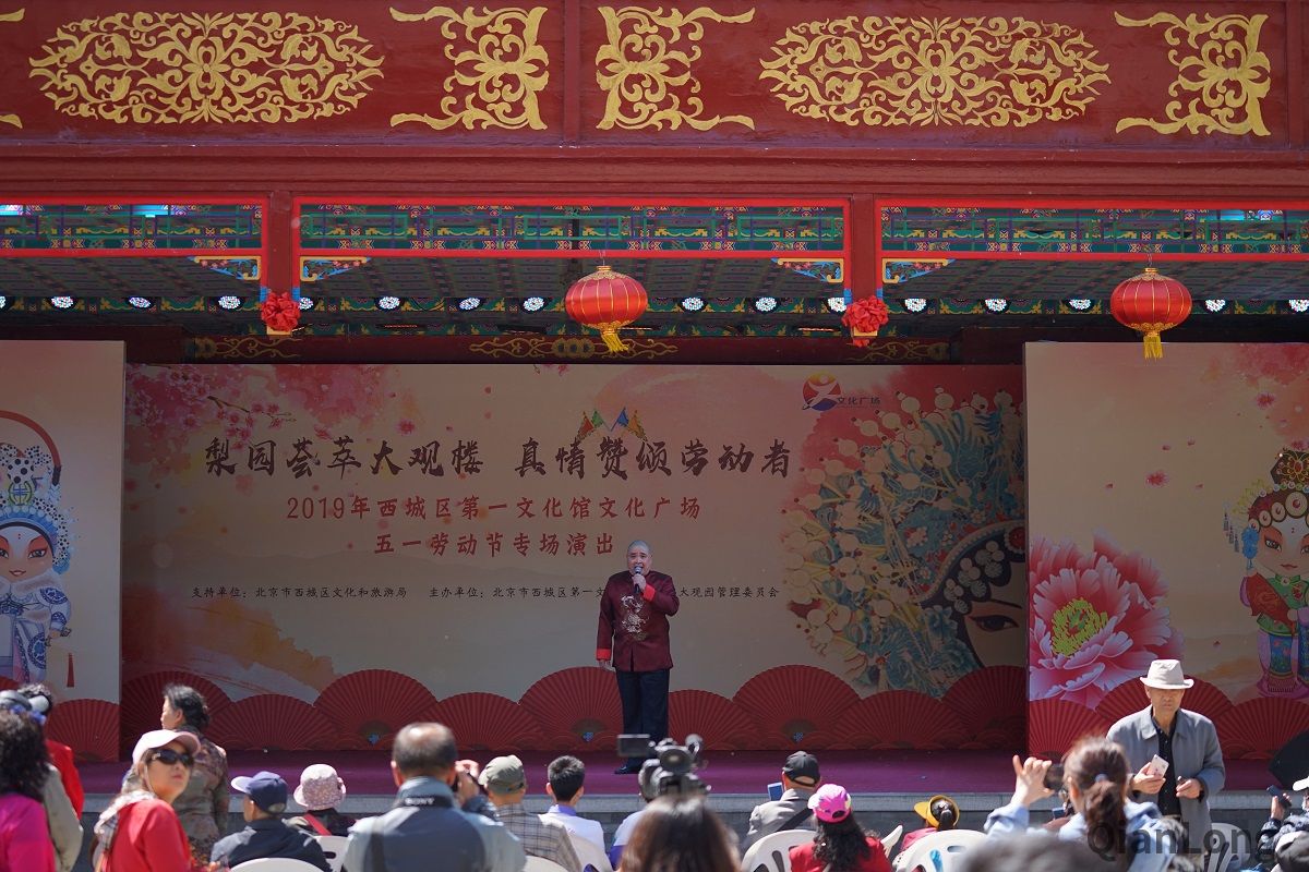 4月30日上午,以“梨园荟萃大观楼 真情赞颂劳动者”为主题的2019年西城区第一文化馆文化广场五一劳动节专场演出在北京大观园公园举行。京剧、评剧、越剧、昆曲、河北梆子,整场演出内容丰富、名家荟萃、精彩不断,吸引了大批游人前来观看。图为演出现场。6