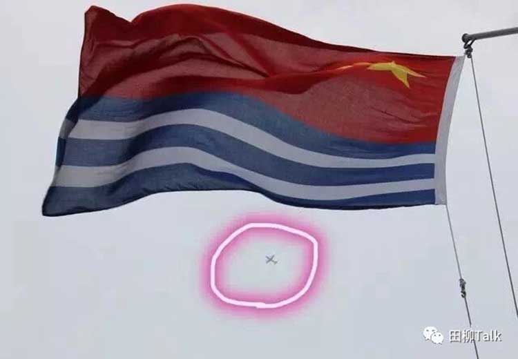 日本为何喜欢炒作中国军队训练活动? 吴谦:心