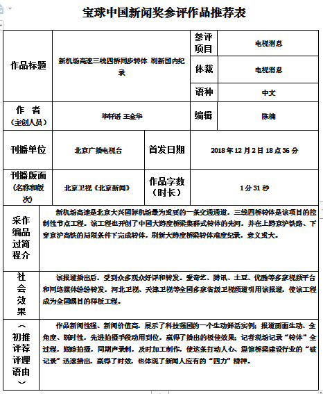 QQ截图20190513145738