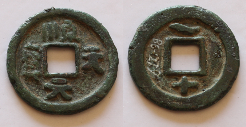 wwzjy2019041730