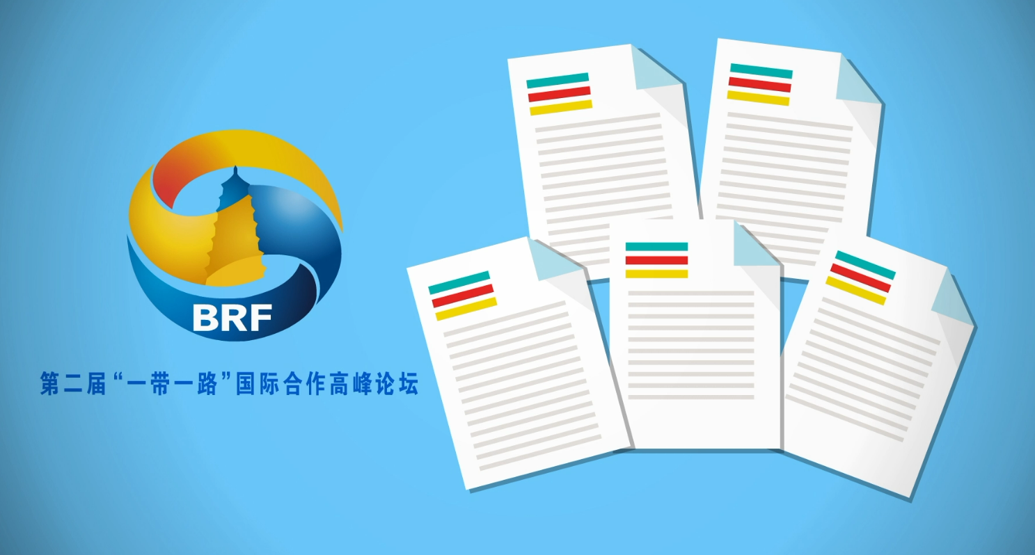 【“一带一路”系列动漫④】中国式支付:一“码”通天下 【“一带一路”系列动漫④】中国式支付:一“码”通天下