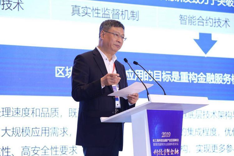 中国人民银行原行长李礼辉