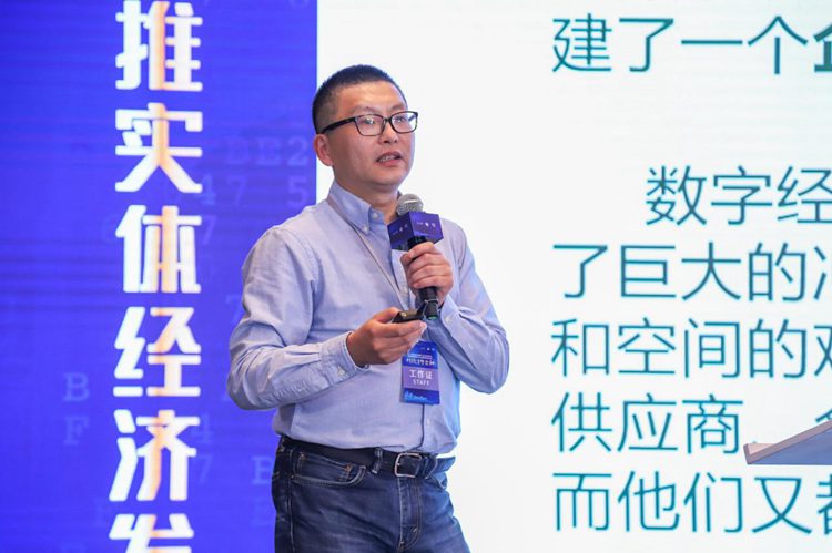 阿尔山区块链联盟科技有限公司CEO邸烁