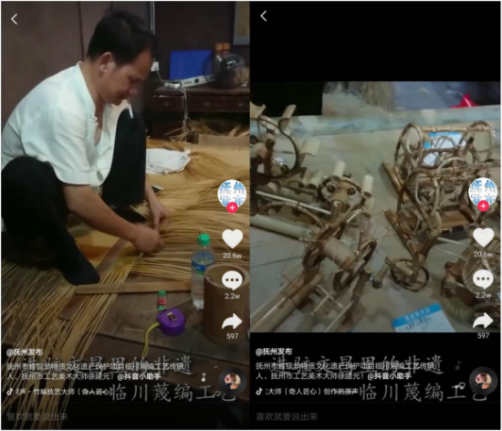 文化遗产成古董了?抖音上获赞超20万的手艺人