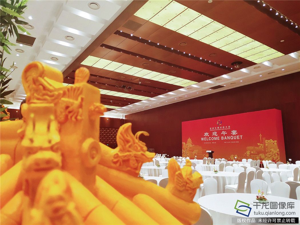 微信图片_20190515170914