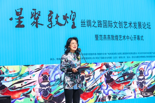 6陕西省妇联副主席单红在开幕式上致辞.jpeg