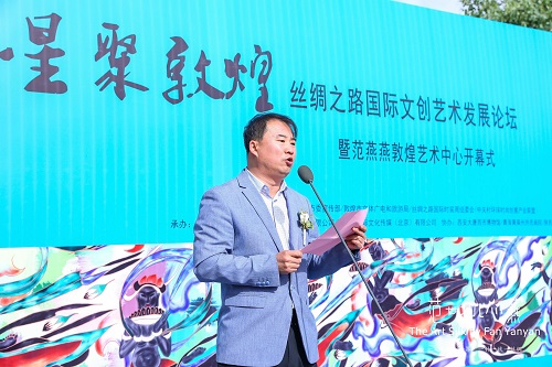 5敦煌市副市长宋济民在开幕式上致辞.jpeg
