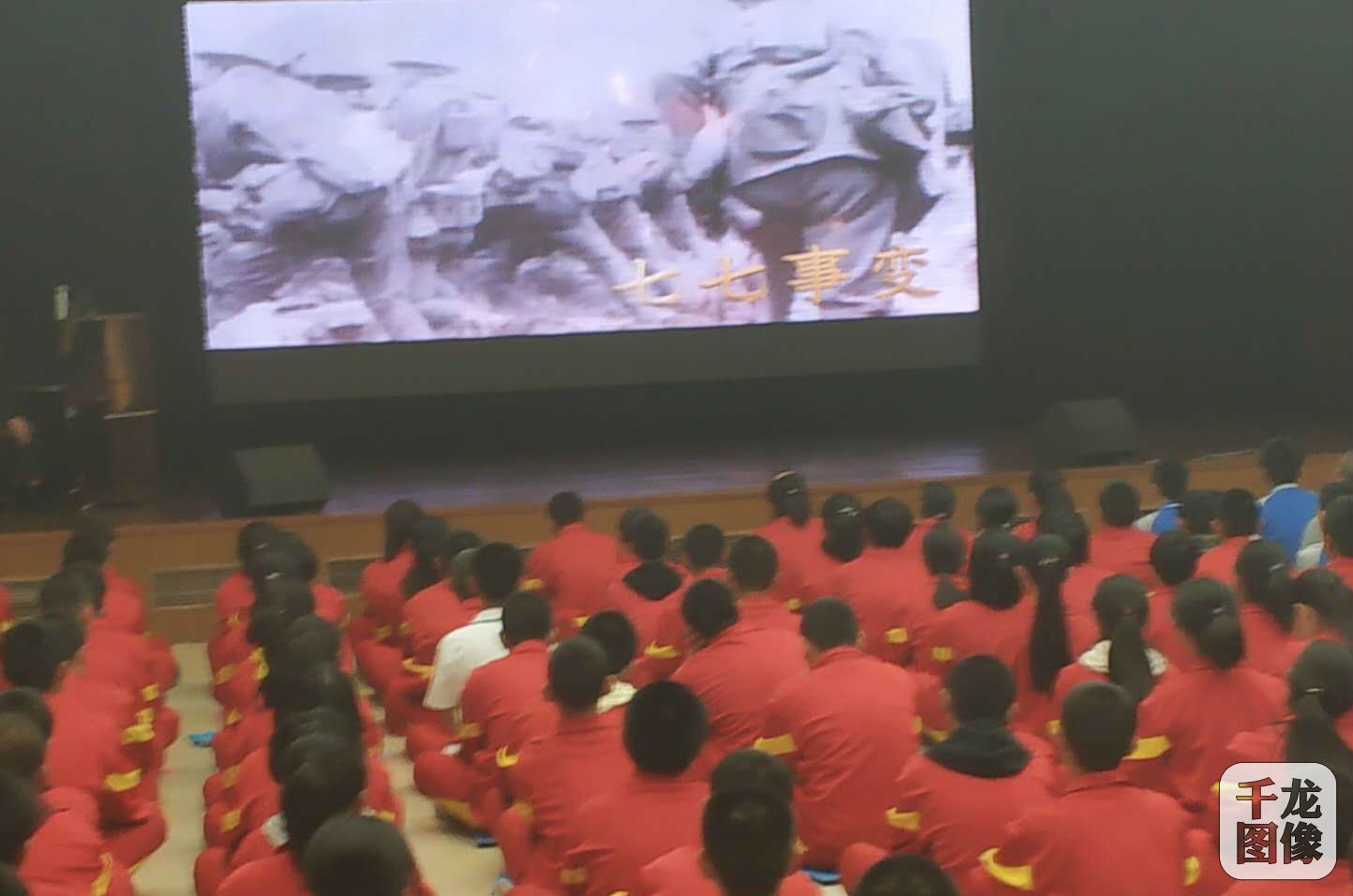 定福庄中学走进抗日战争纪念馆