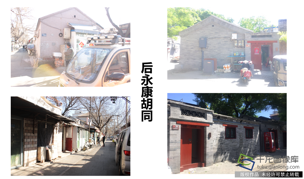 微信截图_20190521154650