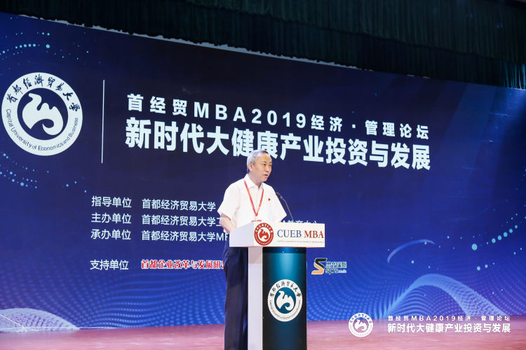 2019经济发展_...观 世界 世界经济与中国机会 之2019经济高峰会议