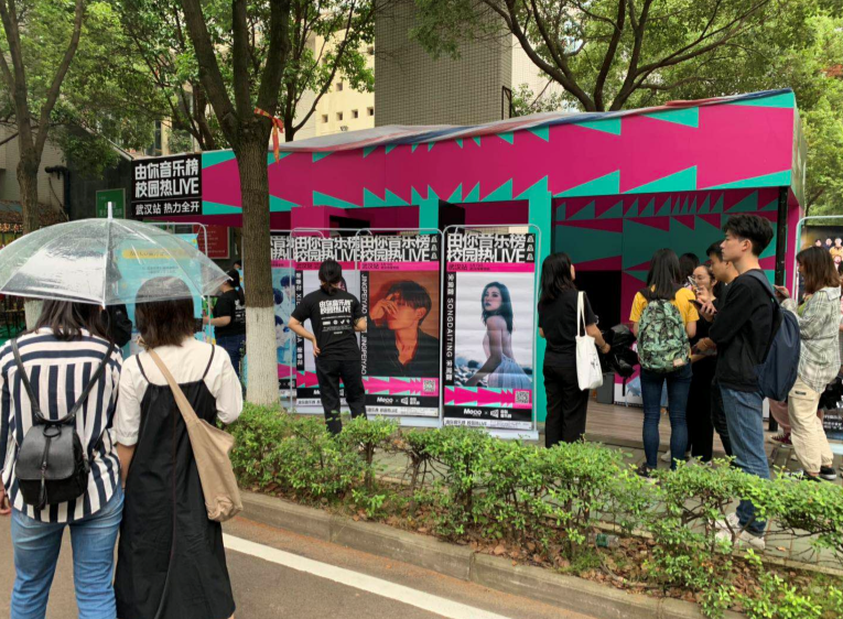 由你音乐榜校园热LIVE武汉开唱 谢春花人气爆棚
