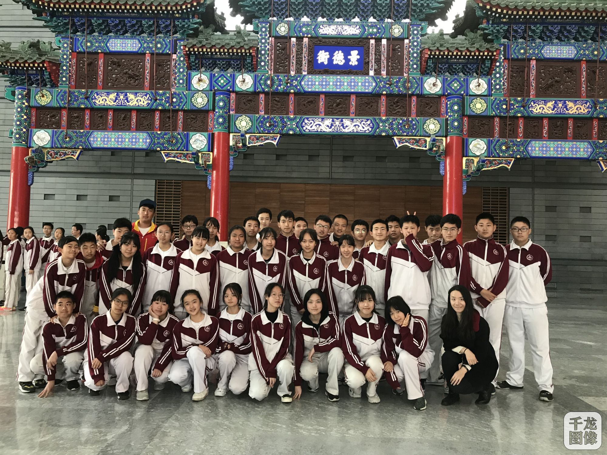 首都师大二附中走进首都博物馆