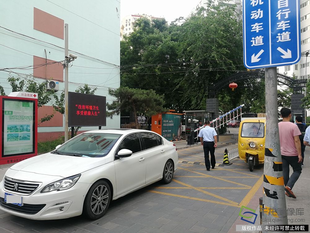 微信图片_20190527194622