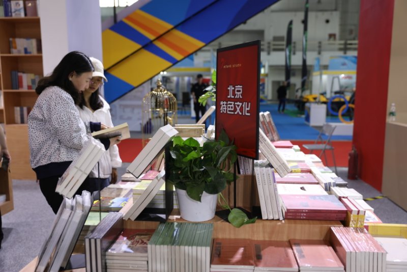 微信图片_20190529155607