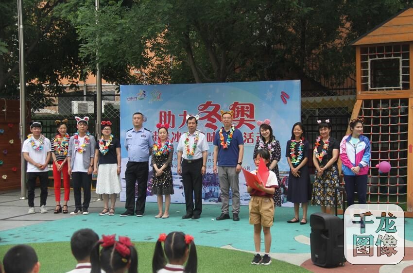 QQ截图20190531112744