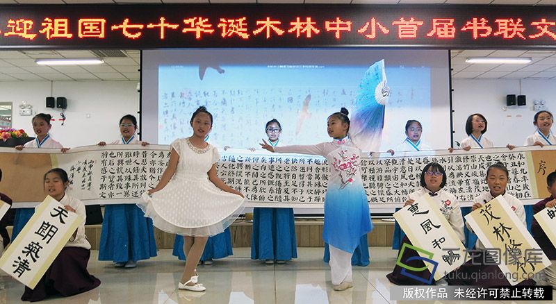 5月30日，顺义区木林中心小学举办首届“书联”文化节。千龙网记者 张嘉玉摄
