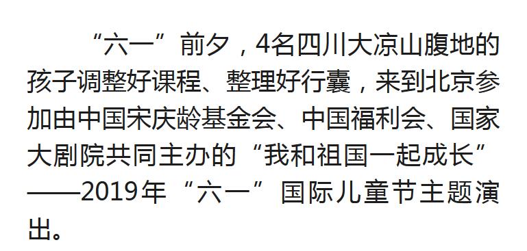 QQ截图20190601180833