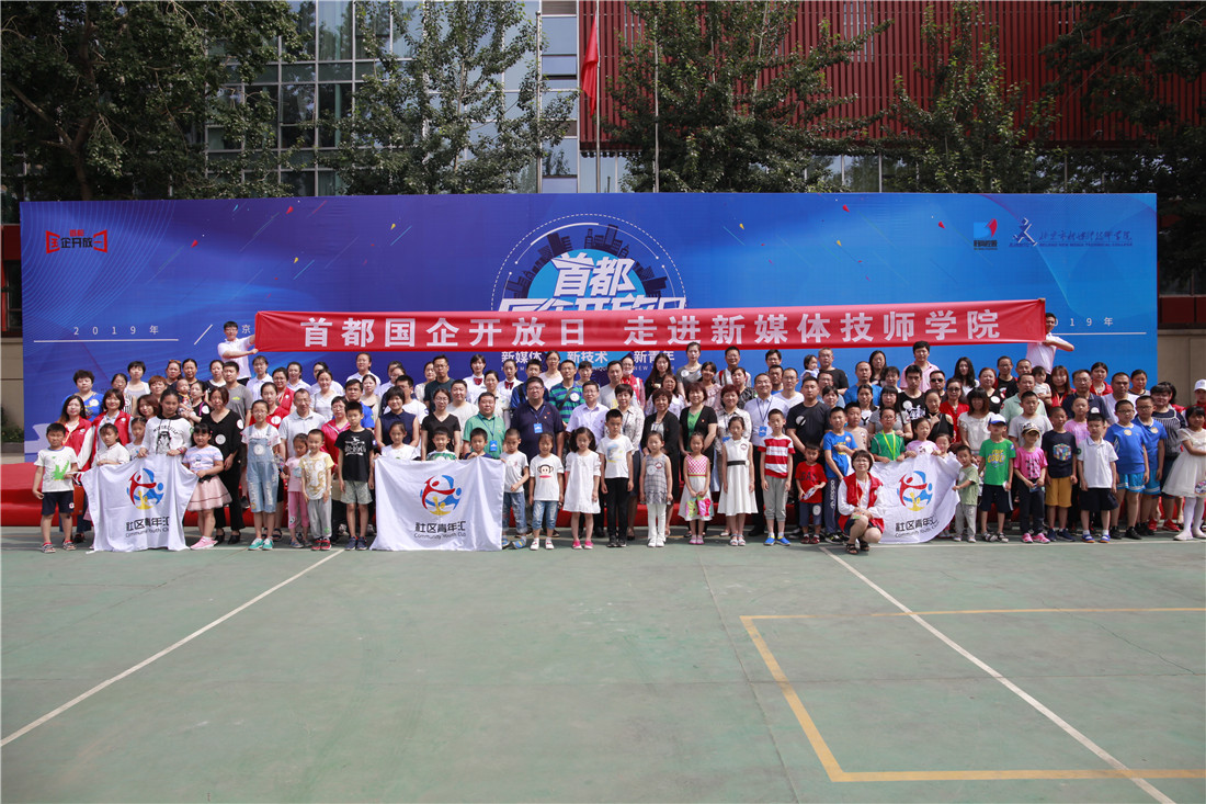 新媒体技师学院2