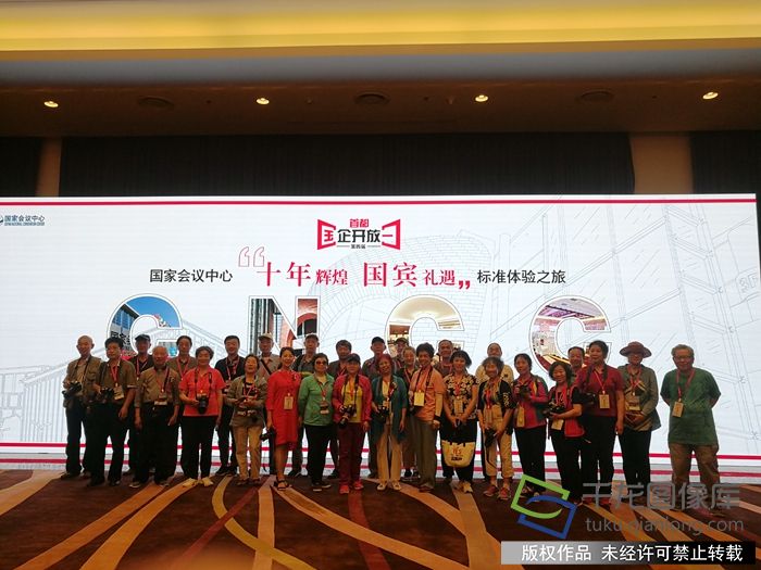 微信图片_20190603132713