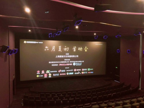 青春是一抹色彩 毕业季透明起来《六月夏初》电影剧组专访