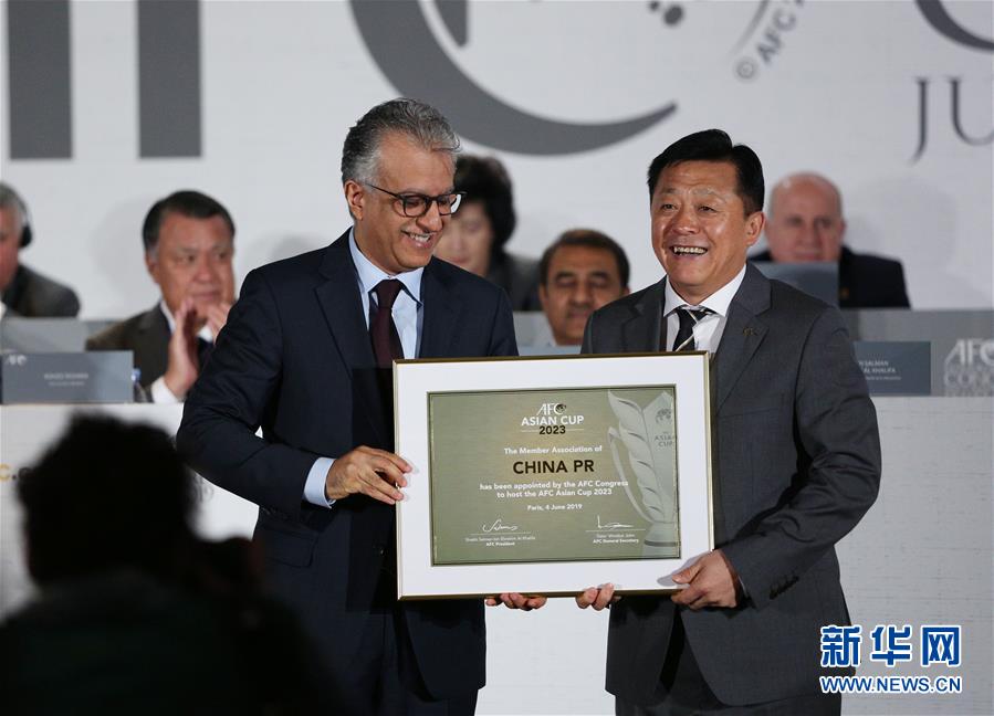 （体育）（3）足球——中国获得2023年亚洲杯举办权