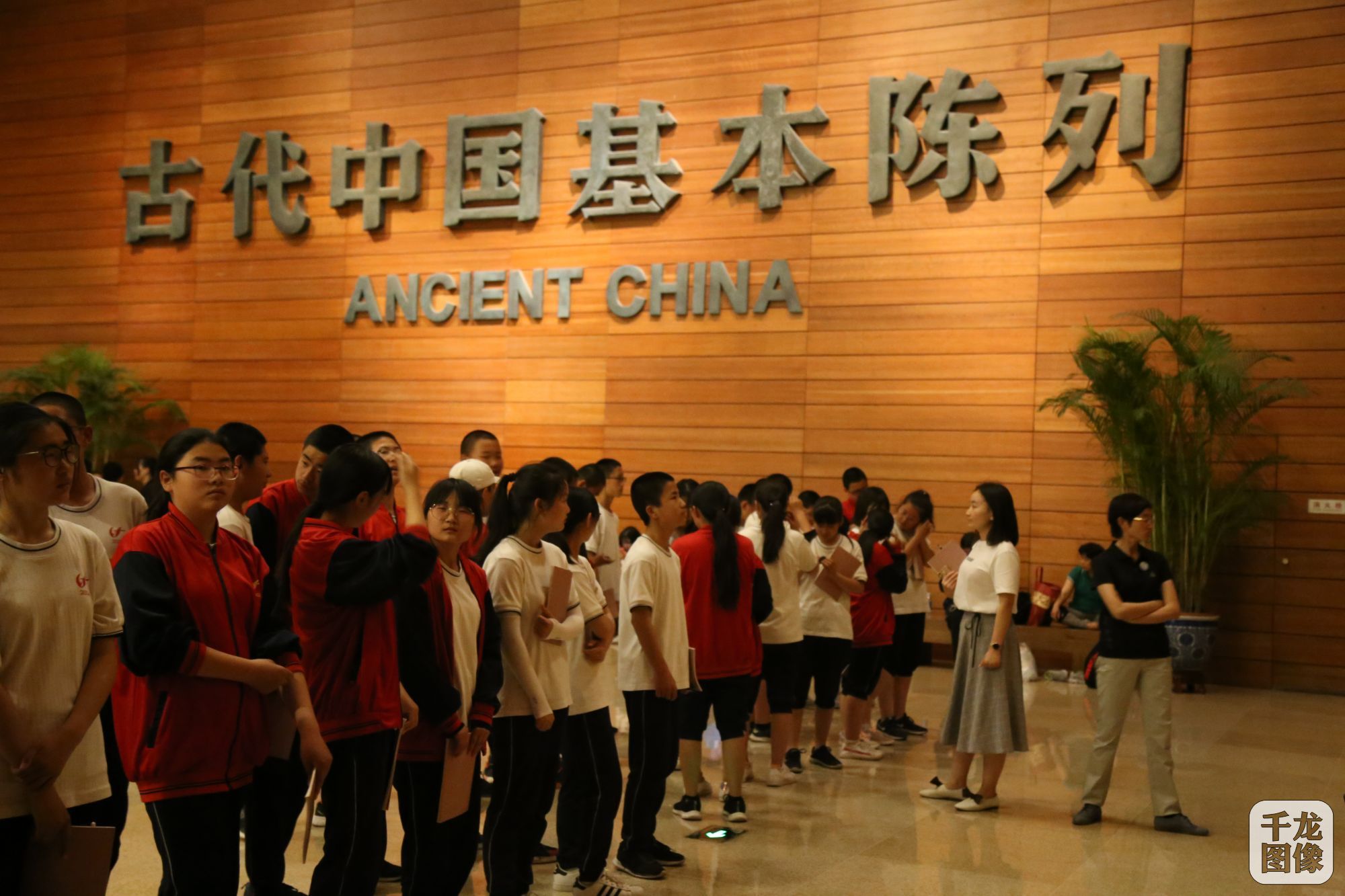 郎府中学走进国家博物馆