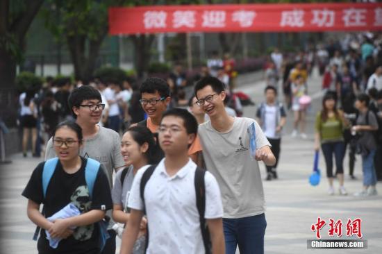 6月8日,重庆育才中学考点外,考生面带笑容走出考场。当日,中国大部分地区的高考落下帷幕。
<a target='_blank' href='http://www.chinanews.com/'>中新社</a>记者 陈超 摄 点击进入下一页