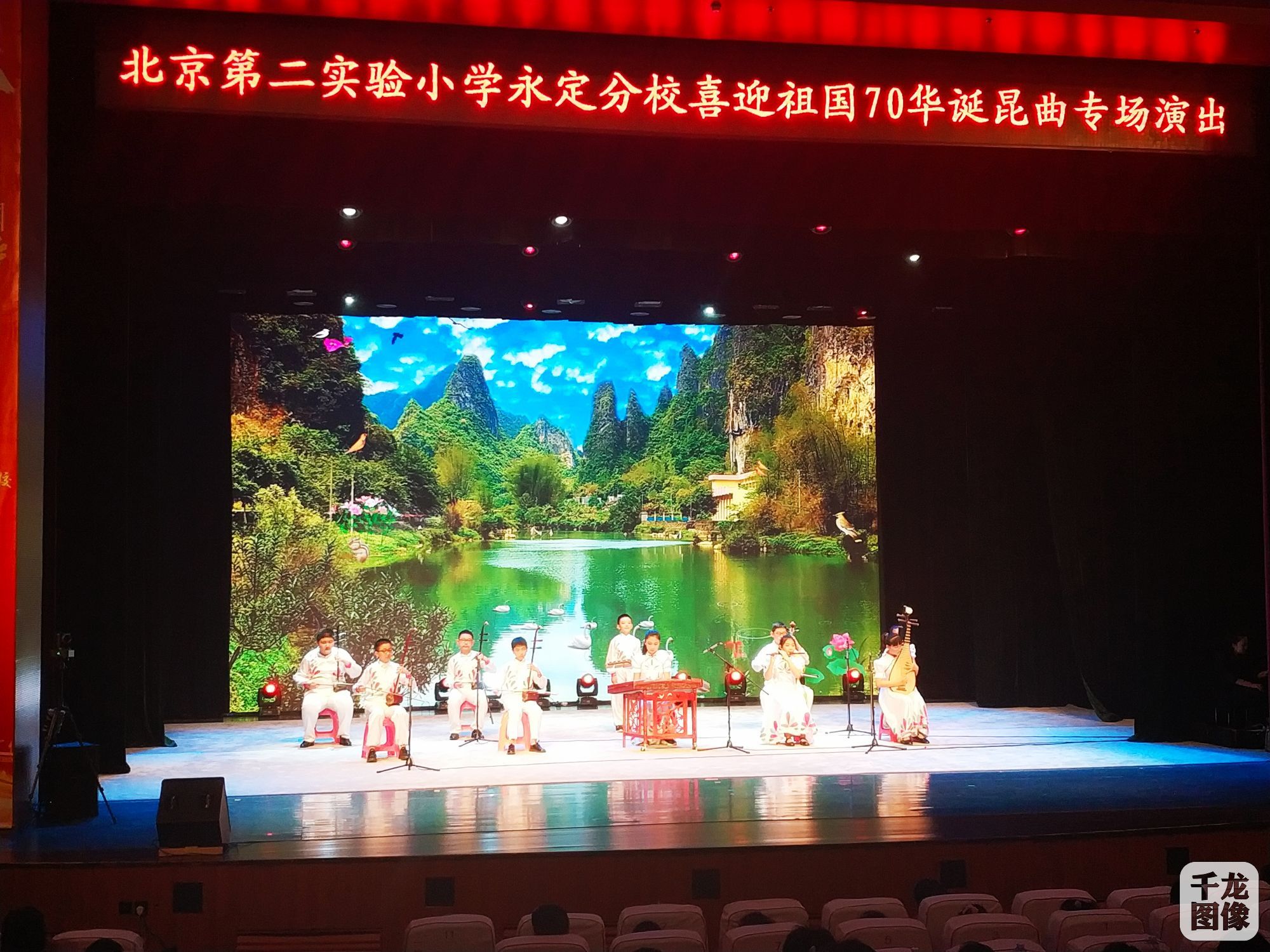 微信图片_20190606142934