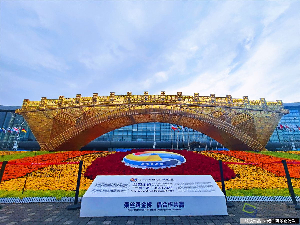 北辰会展旗下国家会议中心外景