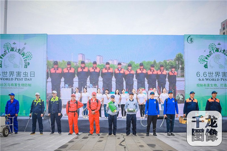 世界害虫日期间，中国卫生有害生物防制协会将在北京、天津、上海、广州、深圳、重庆、成都、南京等40多个城市举行公益活动进行科普宣传。图为天津主会场现场。中国卫生有害生物防制协会供图 千龙网发1