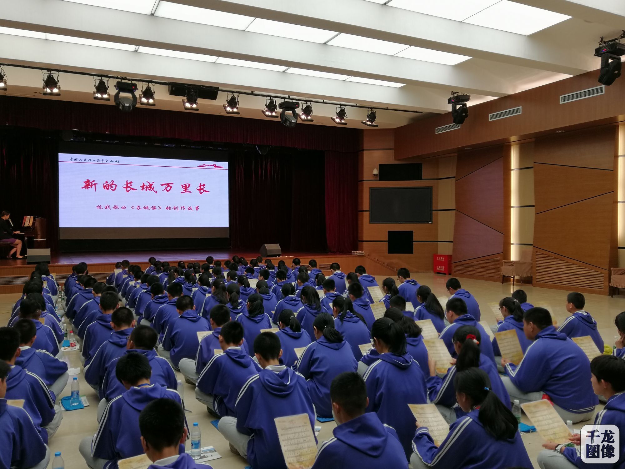 中国政法大学附属中学走进抗战馆