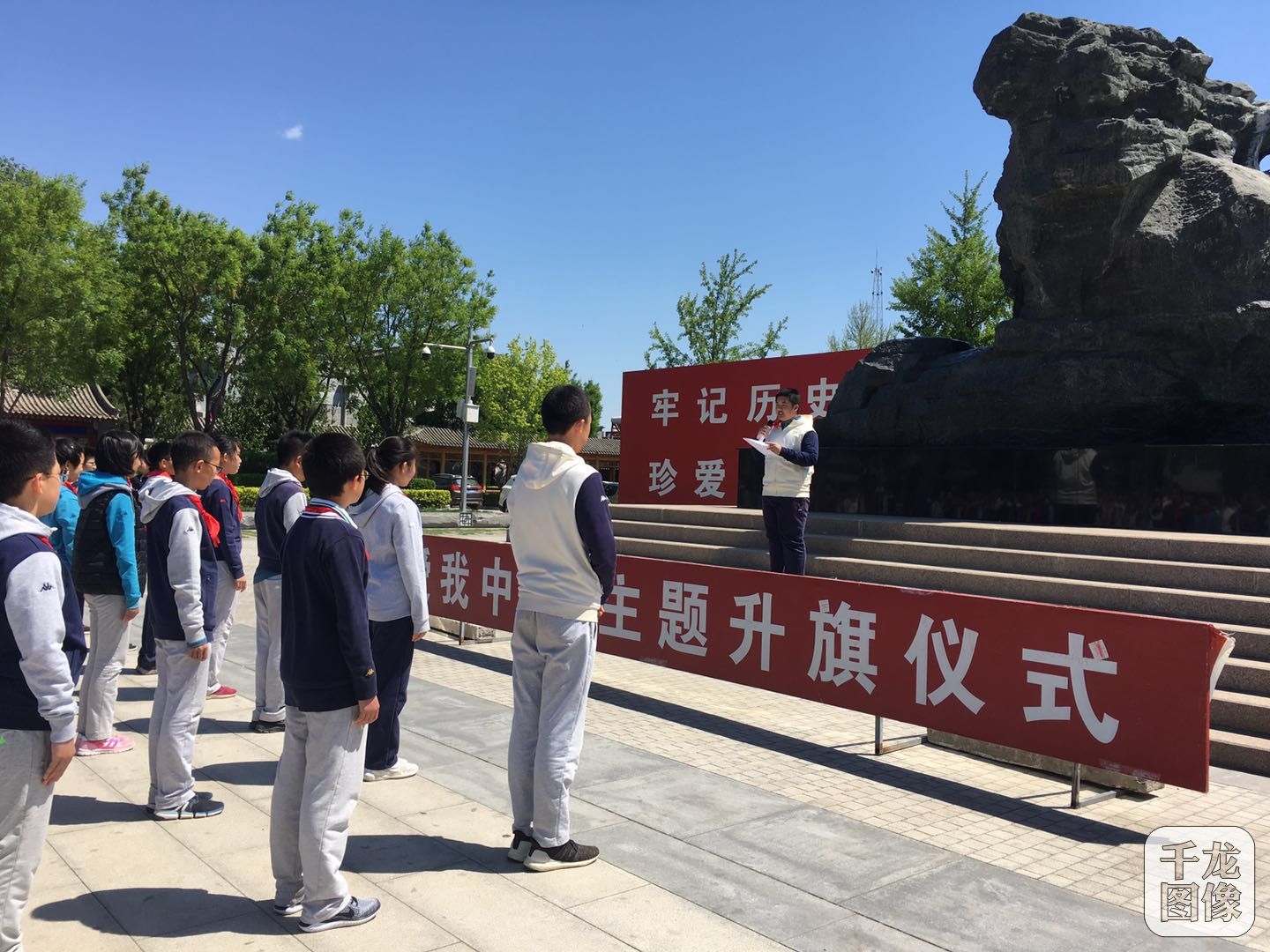 铭记历史 缅怀先烈