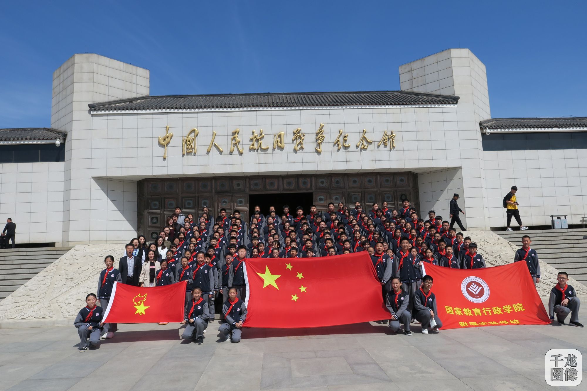 铭记历史 珍爱和平