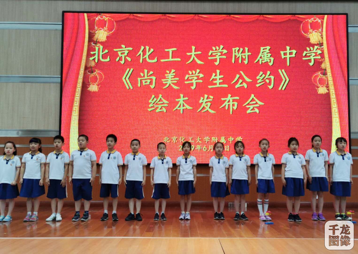 微信图片_20190612170333