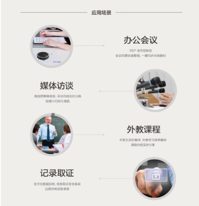 升级再降价！科大讯飞录音笔-讯飞听见M1 618要靠抢！