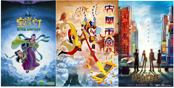 近4000部电影登陆上电,ACG IP独放异彩