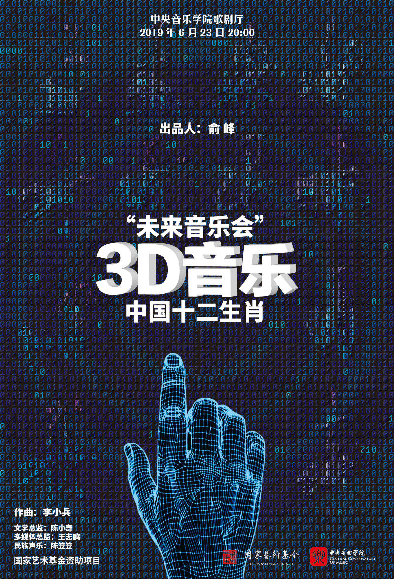 微信图片_20190618144729