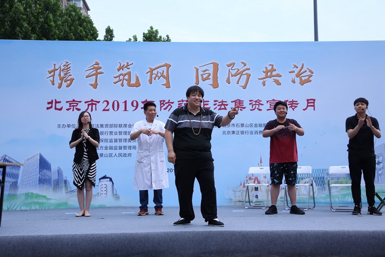 中行志愿者寓教于乐的宣教方式生动有趣