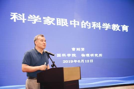 中科院研究员：技术高于神话的时代，教给孩子的数学浅得让人想哭