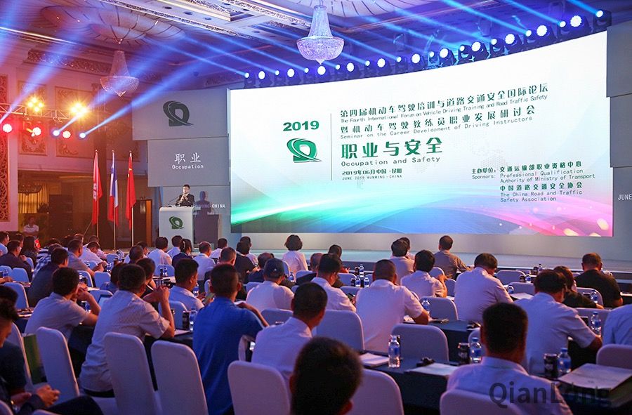 千龙网发