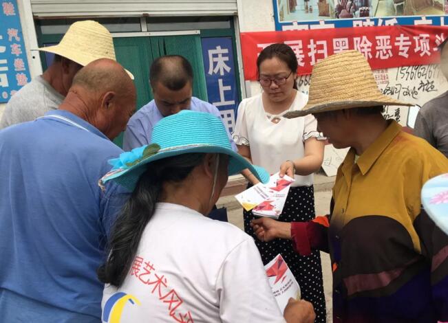 此次宣传活动紧密结合当前“扫黑除恶”的形势，介绍了“扫黑除恶”的相关知识，提升了百姓对“扫黑除恶”的认识，增强了百姓尊法、学法、守法、用法的意识，弘扬了法治精神，营造了全民上下共同“扫黑除恶”的法治氛围，受到辖区百姓一致好评。