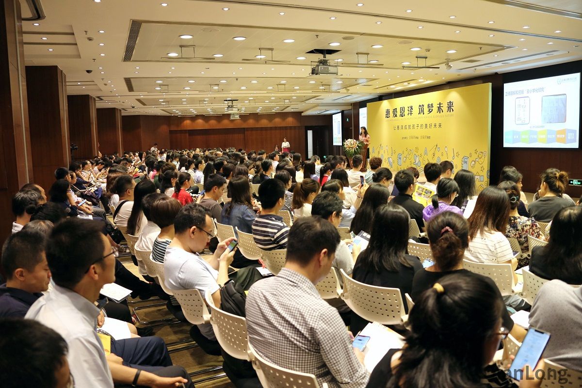 金融街教育公司旗下的金融街惠泽幼儿园于近日举行了“惠爱恩泽 筑梦未来——让‘惠泽’成就孩子的美好未来”宣讲会。会上宣布,今年底前,西城区将推出4家国有民办的国际化幼儿园,分别位于鼓楼地区、前门地区、月坛地区和金融街地区,填补当地优质学位的不足,也为有需求的家长提供个性化、多样化的教育服务。