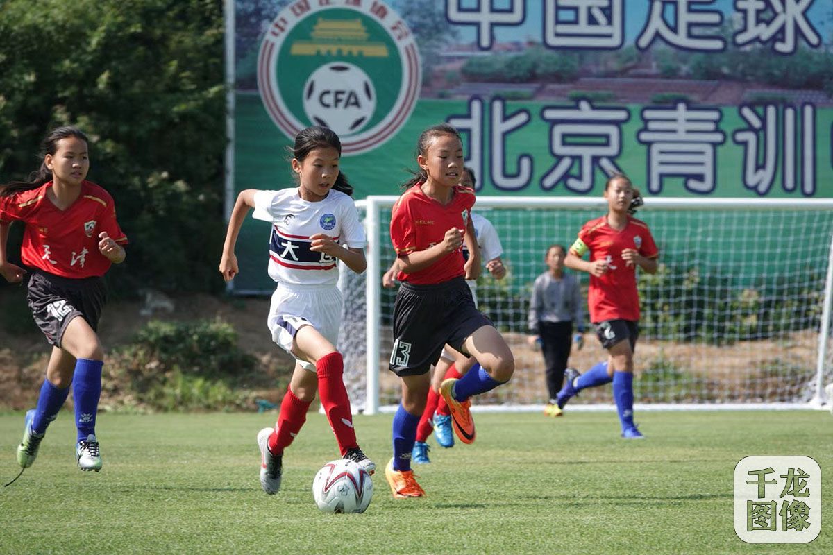 U11组别22日上午第一轮第2场，天津1-5不敌大连
