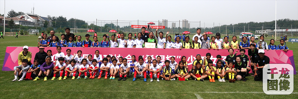 U11组别合影