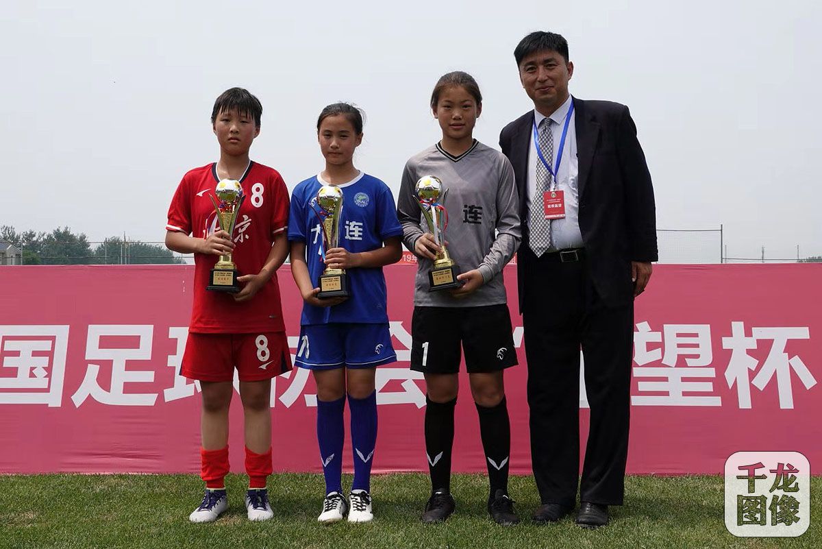U12组别：大连队曹思曼获最佳守门员，北京队何思娴获最佳射手，大连队肖嘉祺获最佳球员
