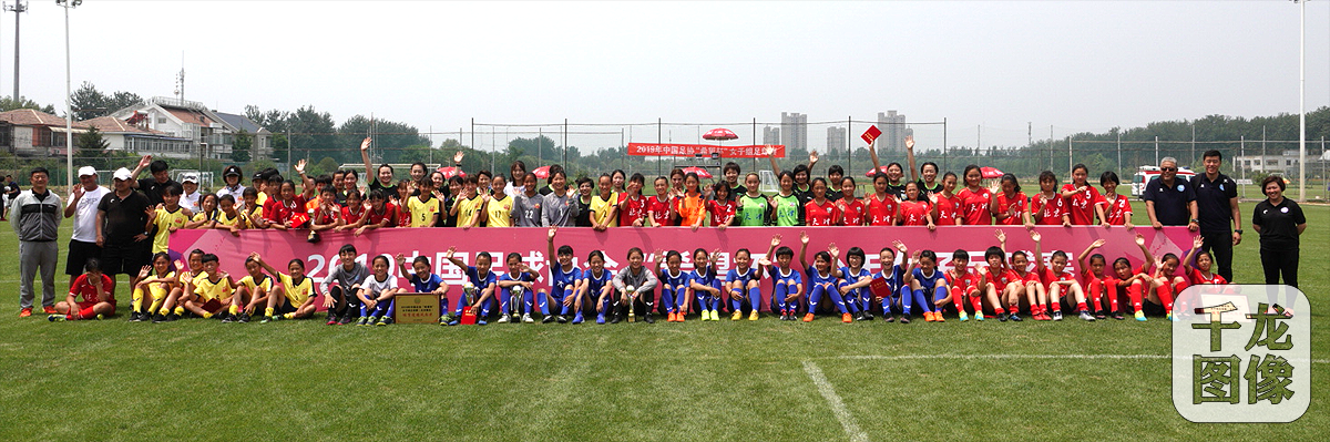U12组别合影