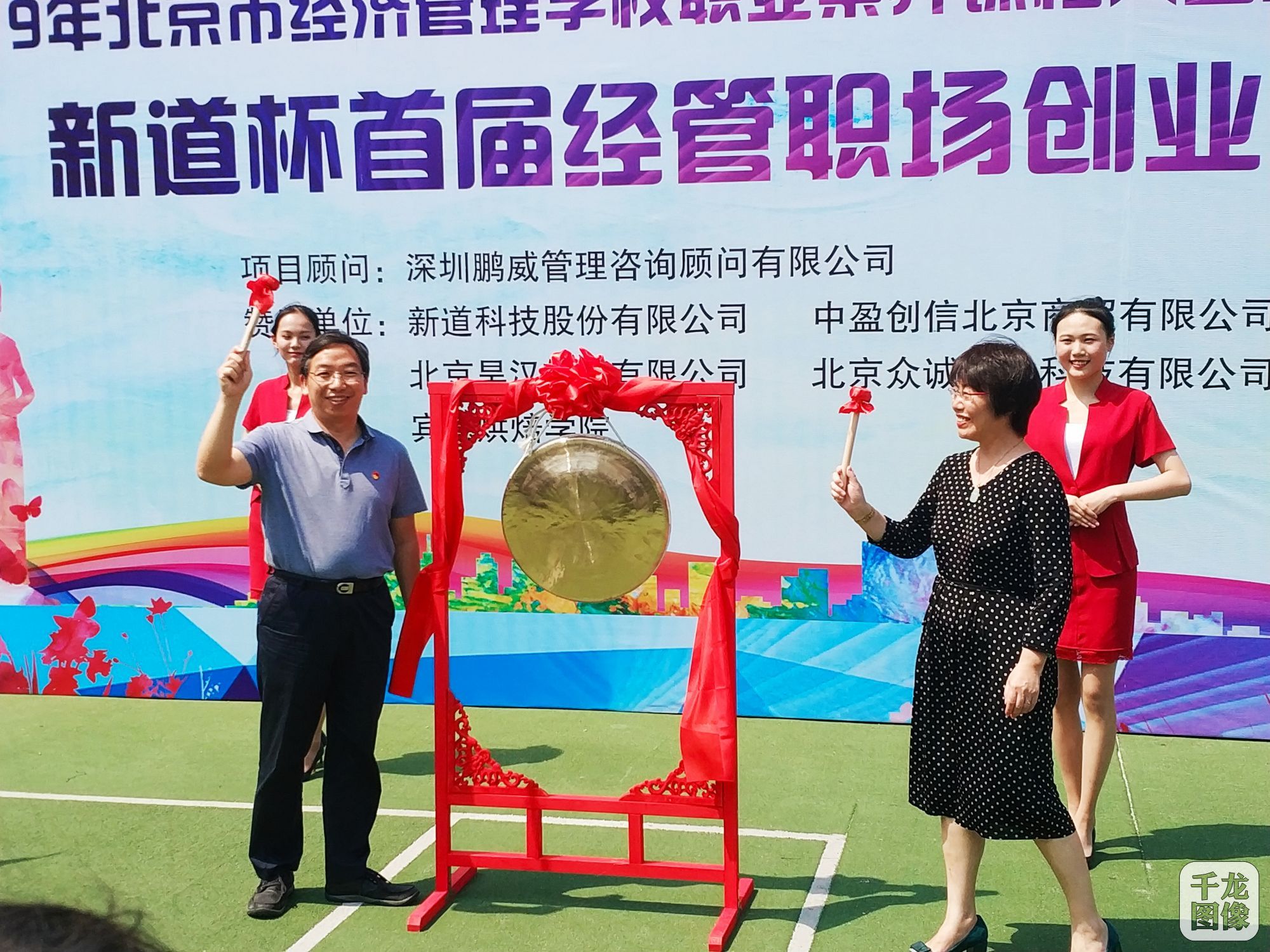 微信图片_20190625094939