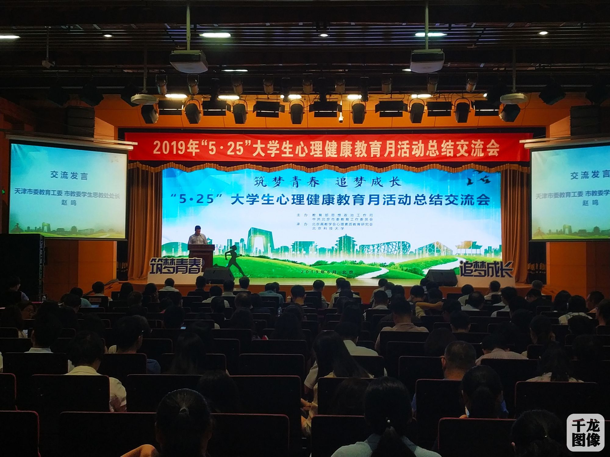 微信图片_20190626095554